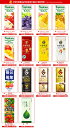 キリン トロピカーナ100%ジュース 午後の紅茶 FIRE(ファイア) 生茶 毎日果菜など選べる4ケースセット 250ml・200ml紙パック×96(24×4)本入| 送料無料 フルーツ 紅茶 コーヒー 珈琲