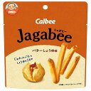 カルビー Jagabee(じゃがビー) バターしょうゆ味 38g×12袋入 メーカー 問屋直送| 送料無料 お菓子 スナック菓子 Calbee じゃがびー