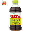 ミツカン 味ぽん MILD 500mlペットボトル×12本入| 送料無料 ぽん酢 調味料 酢