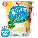 日本ルナ とろけるラッシー パイン 230g×6本入 チルド 冷蔵品| 送料無料 乳飲料 ラッシー パイナップル