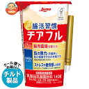 【チルド(冷蔵)商品】日本ルナ 腸活習慣 チアフル 140g×8本入×(2ケース)| 送料無料 乳酸菌飲料 GABA