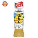 理研ビタミン リケンのノンオイル 塩レモン 190mlペットボトル×12本入| 送料無料 調味料 ドレッシング ノンオイル