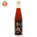 手造りひろた食品 手造りひろたのお肉のぽんず 300ml瓶×12本入×(2ケース)| 送料無料 ポン酢 ぽんず ポンズ 調味料 肉 にく