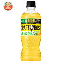 サントリー クラフトボス レモン&カボス【手売り用】 500mlペットボトル×24本入| 送料無料 boss 果汁飲料 レモン ミックス