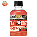 サントリー クラフトボス ベリー&アサイー【自動販売機用用】 280mlペットボトル×24本入×(2ケース)| 送料無料 boss 果汁飲料 ベリー ミックス