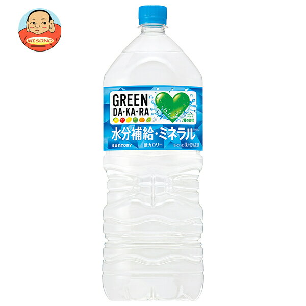 楽天飲料 食品専門店 味園サポートサントリー GREEN DA・KA・RA（グリーン ダカラ） 2Lペットボトル×6本入｜ 送料無料 dakara スポーツドリンク 熱中症対策