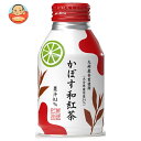 JAフーズ大分 かぼす和紅茶 275mlボトル缶×24本入×(2ケース)| 送料無料 飲料 紅茶 無糖 フルーツティー