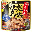はごろもフーズ やんわか炭火焼鳥 旨塩味 70g×15袋入×(2ケース)| 送料無料 レンジ調理 国内製造 やきとり 袋のままOK