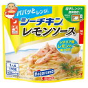 はごろもフーズ パパッとレンジ シーチキンレモンソース 110gパウチ×15袋入×(2ケース)| 送料無料 レトルト パスタソース マリネ