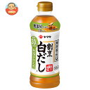 ヤマキ 割烹白だし お塩ひかえめ 500mlペットボトル×12入×(2ケース)| 送料無料 一般食品 調味料 出汁 PET