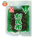 ヤマナカフーズ 国内産早煮刻昆布 10g×10袋入| 送料無料 乾物 こんぶ 海藻 国産 刻こんぶ きざみ