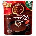 片岡物産 バンホーテン ハイカカオ 72% 165g×12袋入×(2ケース)| 送料無料 嗜好品 インスタント 調整ココア 粉末ドリンク