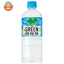 サントリー GREEN DAKARA(グリーン ダカラ)【自動販売機用】 600mlペットボトル×24本入×(2ケース)| 送料無料 dakara スポーツドリンク 熱中症対策