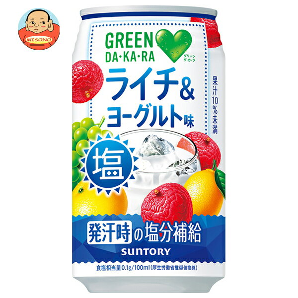 [ݥ5ܡ6/27()159ʬޤоݥȥ꡼&]ȥ꡼ GREEN DAKARA(꡼ ) 饤...