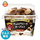 日本ルナ TOPCUP チョコグラノーラヨーグルト (80g+25g)×6個入×(2ケース) チルド 冷蔵品| 送料無料 ヨーグルト 乳製品 チョコグラノーラ