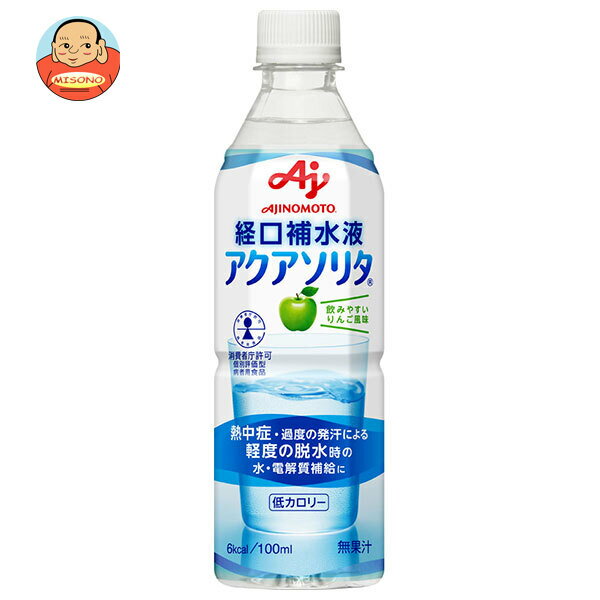 楽天市場】水 500ml 48本（ブランド味の素）（スポーツドリンク