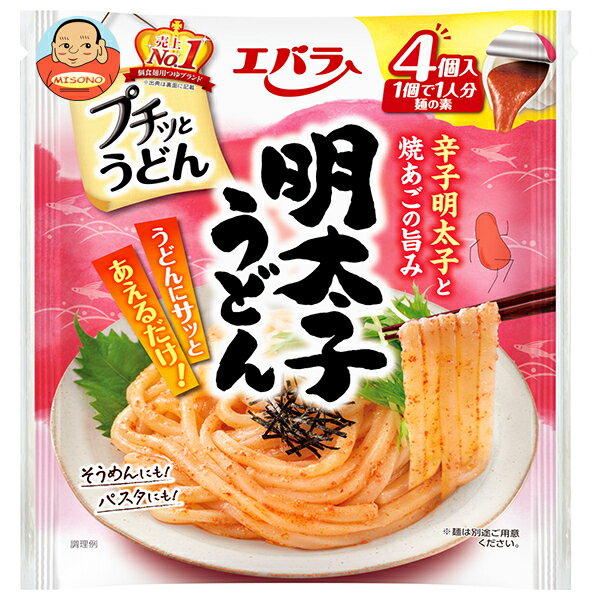 JANコード:4901108016060 原材料 還元水あめ(国内製造)、辛子明太子、水あめ、食塩、でん粉、醤油、大豆油、おから、魚醤(魚介類)、醸造酢、焼あごエキス、唐辛子、オキアミエキス、鮭エキス/乳酸ナトリウム、調味料(アミノ酸)、香料、増粘剤(キサンタンガム)、ベニコウジ色素、酸味料、パプリカ色素、(一部に小麦・さけ・大豆・魚醤(魚介類)を含む) 栄養成分 (1個(22g)当たり)エネルギー34kcal、たんぱく質0.6g、脂質0.8g、炭水化物6.0g、食塩相当量1.7g 内容 カテゴリ：料理の素、ポーション容器、液体調味料、めん用サイズ:165以下(g,ml) 賞味期間 (メーカー製造日より)11ヶ月 名称 めん用調味料 保存方法 直射日光を避け常温で保存 備考 販売者:エバラ食品工業株式会社横浜市西区みなとみらい4-4-5横浜アイマークプレイス14F ※当店で取り扱いの商品は様々な用途でご利用いただけます。 御歳暮 御中元 お正月 御年賀 母の日 父の日 残暑御見舞 暑中御見舞 寒中御見舞 陣中御見舞 敬老の日 快気祝い 志 進物 内祝 御祝 結婚式 引き出物 出産御祝 新築御祝 開店御祝 贈答品 贈物 粗品 新年会 忘年会 二次会 展示会 文化祭 夏祭り 祭り 婦人会 こども会 イベント 記念品 景品 御礼 御見舞 御供え クリスマス バレンタインデー ホワイトデー お花見 ひな祭り こどもの日 ギフト プレゼント 新生活 運動会 スポーツ マラソン 受験 パーティー バースデー