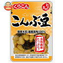 くらこん おまめ亭 こんぶ豆 100g×10袋入| 送料無料 一般食品 惣菜 昆布