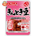 くらこん おまめ亭 きんとき豆 80g×10袋入| 送料無料 レトルト 煮豆 金時豆