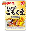くらこん おまめ亭 おかずごもく豆 75g×10袋入| 送料無料 煮豆 五目豆 豆 まめ 五目
