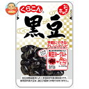 くらこん おまめ亭 黒豆 85g×10袋入| 送料無料 レトルト おかず 煮豆