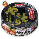 ホテイフーズ やきとり アヒージョ 65g×24個入| 送料無料 缶詰 缶 やきとり おかず