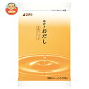 シマヤ 味付 おだし (8g×20)×24袋入×(2ケース)| 送料無料 だし 出汁 和風だし 煮出し