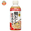 ヤマサ醤油 麺屋一杯 鯛だしそうめんつゆ ゆず塩味 500mlペットボトル×12本入| 送料無料 一般食品 調味料 つゆ 柚子
