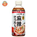 ヤマサ醤油 麺屋一杯 シビ辛 麻辣そうめんつゆ 500mlペットボトル×12本入×(2ケース)| 送料無料 一般食品 調味料 つゆ ストレートタイプ