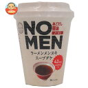 あみ印 NOMEN あごだし醤油 19.7g×12個入| 送料無料 インスタント スープ ラーメン抜き ノーメン