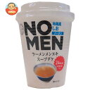 あみ印 NOMEN 地鶏風しお 14.2g×12個入| 送料無料 インスタント スープ ラーメン抜き ノーメン