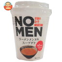 あみ印 NOMEN 老舗のみそ 18.3g×12個入| 送料無料 インスタント スープ ラーメン抜き ノーメン