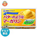 雪印メグミルク バターのようなマーガリン 200g×12個入×(2ケース) チルド 冷蔵品| 送料無料 チルド商品 バター マーガリン 乳製品