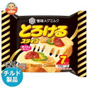 【チルド(冷蔵)商品】雪印メグミルク とろけるスライス(7枚入り) 112g×12袋入| 送料無料 チルド商品 チーズ 乳製品