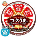【チルド(冷蔵)商品】雪印メグミルク 6Pチーズ コクとうまみ 90g×12個入| 送料無料 チルド商品 チーズ 乳製品