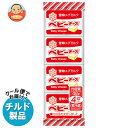 【チルド(冷蔵)商品】雪印メグミルク ベビーチーズ 46g(4個)×15個入×(2ケース)| 送料無料 チルド商品 チーズ 乳製品