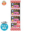【チルド(冷蔵)商品】雪印メグミルク スパイシーサラミ ベビーチーズ 46g(4個)×15個入| 送料無料 チルド商品 チーズ 乳製品