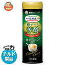 【チルド(冷蔵)商品】雪印メグミルク 雪印北海道100 粉チーズ芳醇 80g×12個入| 送料無料 チルド商品 チーズ 粉チーズ 乳製品
