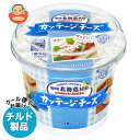雪印メグミルク 雪印北海道100 カッテージチーズ 200g×6個入×(2ケース) チルド 冷蔵品| 送料無料 チルド商品 チーズ 乳製品