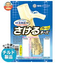 【チルド(冷蔵)商品】雪印メグミルク 雪印北海道100 さけるチーズ プレーン 50g(2本入り)×12個入| 送料無料 チルド商品 チーズ 乳製品
