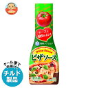 雪印メグミルク ピザソース 200g×12本入 チルド 冷蔵品| 送料無料 チルド商品 調味料 トマトソース