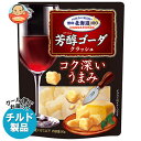 【チルド(冷蔵)商品】雪印メグミルク 雪印北海道100 芳醇ゴーダ クラッシュ 50g×12袋入| 送料無料 チルド商品 チーズ 乳製品 おつまみ