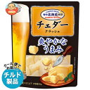 【チルド(冷蔵)商品】雪印メグミルク 雪印北海道100 チェダー クラッシュ 50g×12袋入| 送料無料 チルド商品 チーズ 乳製品 おつまみ