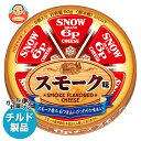 【チルド(冷蔵)商品】雪印メグミルク 6Pチーズ スモーク味 90g×12個入| 送料無料 チルド商品 チーズ 乳製品 燻製