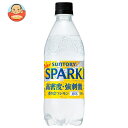 サントリー 天然水スパークリングレモン【自動販売機用】 490mlペットボトル×24本入| 送料無料 スパークリングウォーター 檸檬 れもん