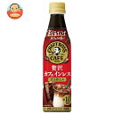 サントリー 割るだけクラフトボスカフェ 贅沢カフェインレス 甘さ控えめ【希釈用】 340mlペットボトル×24本入| 送料無料 BOSS boss ラテ 濃縮タイプ(4)