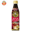 サントリー 割るだけクラフトボスカフェ ほろにがカフェモカ【希釈用】 340mlペットボトル×24本入×(2ケース)| 送料無料 BOSS boss ラテ