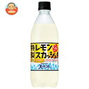 サントリー サントリー天然水 特製レモンスカッシュ 500mlペットボトル×24本入×(2ケース)| 送料無料 炭酸 フルーツ 果物 檸檬