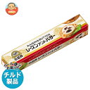 【チルド(冷蔵)商品】小岩井乳業 レーズンアンドバター 75g×15箱入×(2ケース)| 送料無料 チルド商品 バター レーズン 乳製品