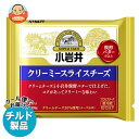 【チルド(冷蔵)商品】小岩井乳業 クリーミースライスチーズ 105g(7枚入り)×12本入×(2ケース)| 送料無料 チルド商品 チーズ 乳製品